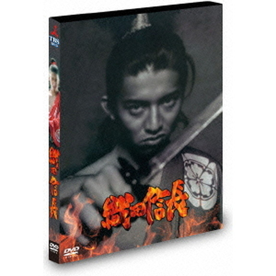 織田信長（ＤＶＤ）