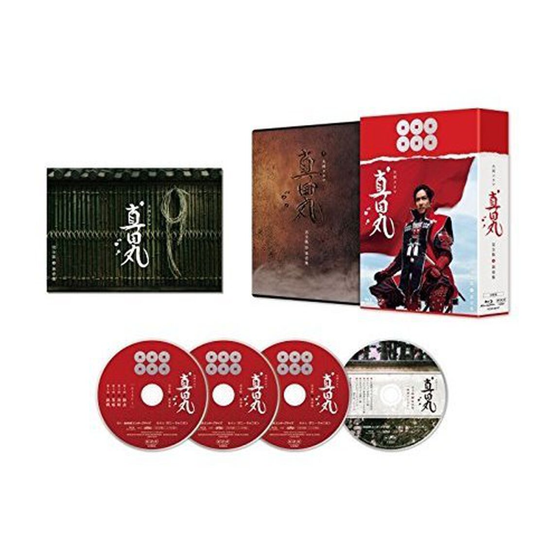 真田丸 完全版 第壱集（Ｂｌｕ－ｒａｙ　Ｄｉｓｃ）