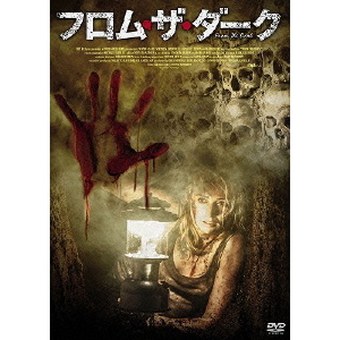 フロム・ザ・ダーク（ＤＶＤ）