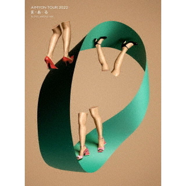 あいみょん／AIMYON TOUR 2022 &ldquo;ま・あ・る&rdquo; IN PIA ARENA MM 初回生産限定盤Blu-ray（特典なし）（Ｂｌｕ－ｒａｙ　Ｄｉｓｃ）