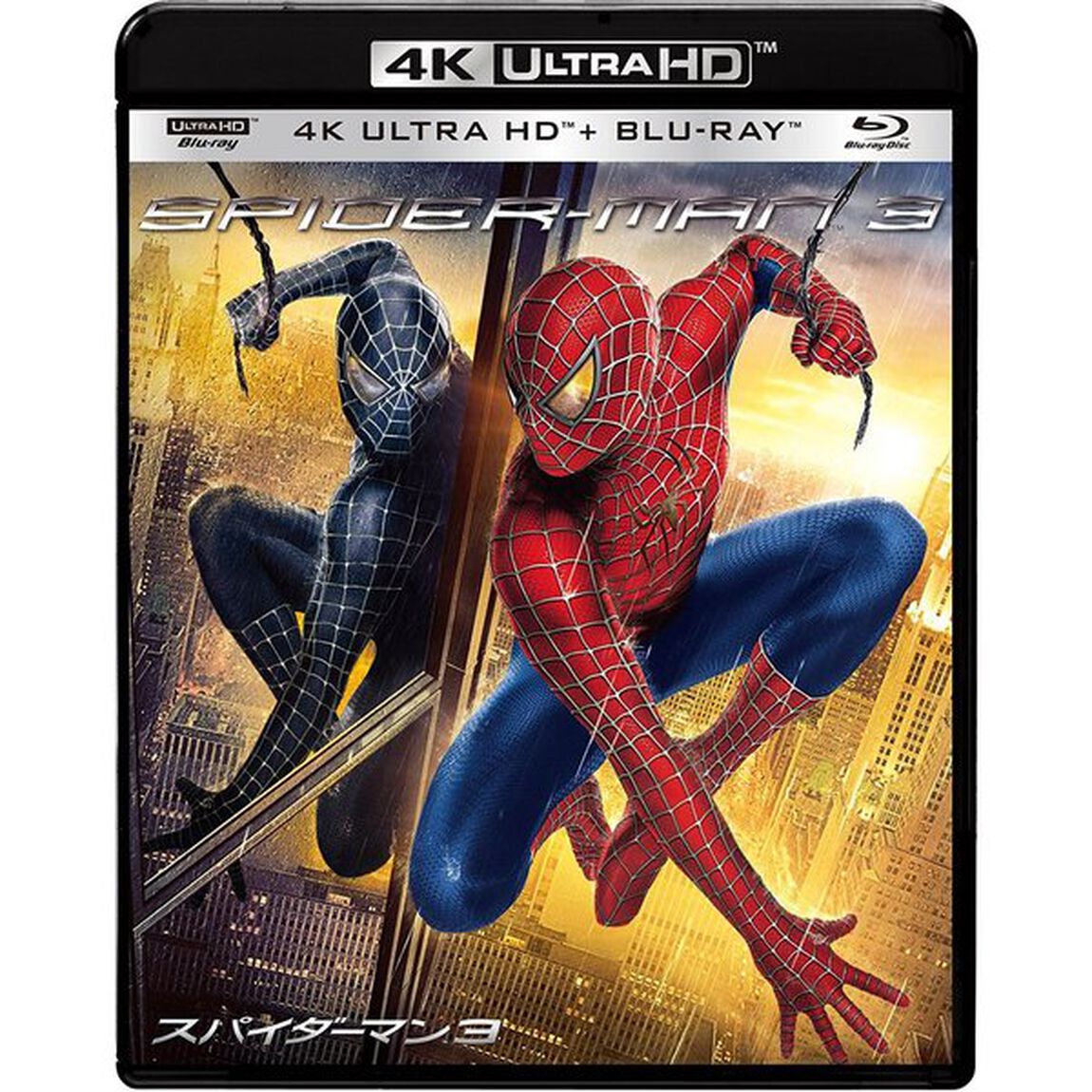 スパイダーマン　3（Ｕｌｔｒａ ＨＤ Ｂｌｕ－ｒａｙ）