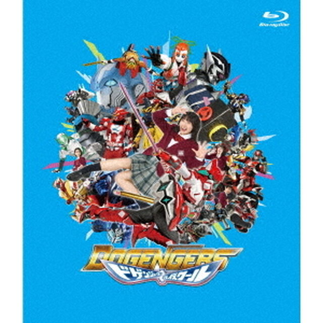 DOGENGERS ドゲンジャーズ 〜ハイスクール〜 特装版（Ｂｌｕ－ｒａｙ　Ｄｉｓｃ）