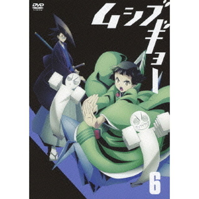 ムシブギョー　6（ＤＶＤ）