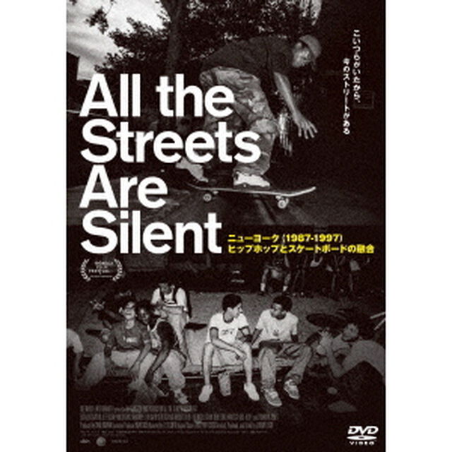 All　the　Streets　Are　Silent　ニューヨーク（1987－1997）ヒップホップとスケートボードの融合（ＤＶＤ）