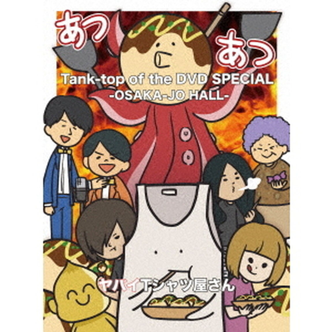 Tank－top　of　the　DVD　SPECIAL　－OSAKA－JO　HALL－（ＤＶＤ）