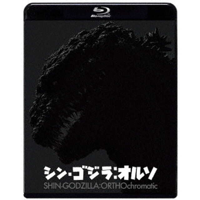 シン・ゴジラ：オルソ（Ｂｌｕ－ｒａｙ　Ｄｉｓｃ）