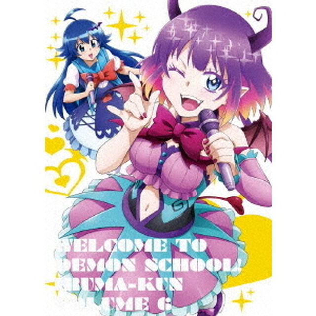 魔入りました！入間くん　VOLUME　6（ＤＶＤ）