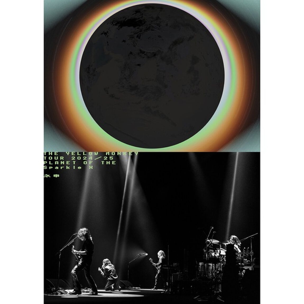 THE YELLOW MONKEY／THE YELLOW MONKEY TOUR2024/25 Sparkleの惑星X(-ネ申-)（セブンネット限定特典：ビニールバッグ）（ＤＶＤ）