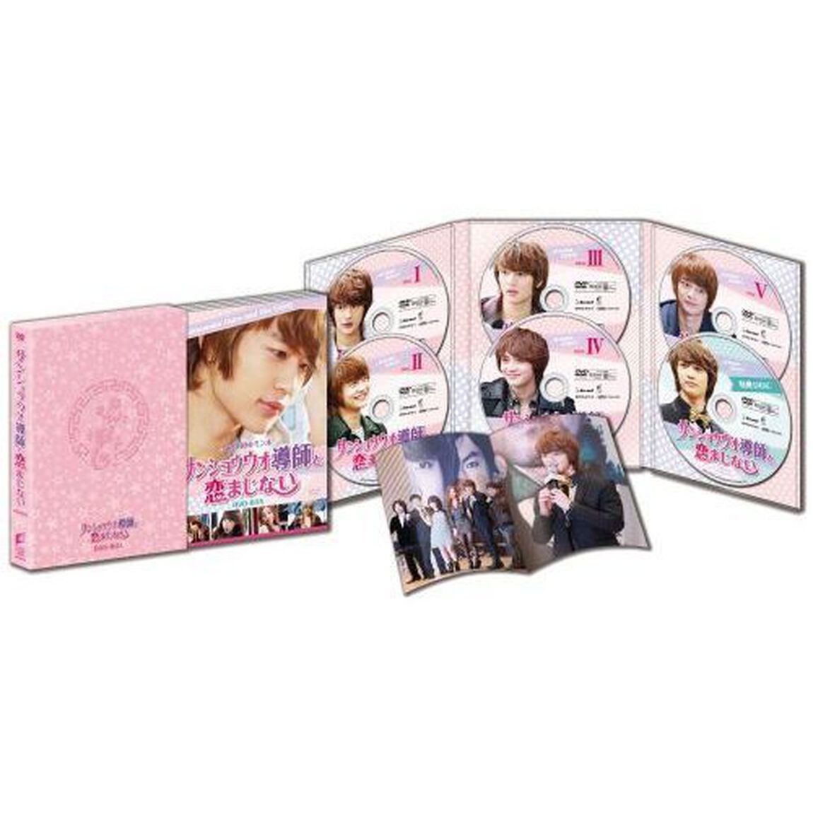 サンショウウオ導師と恋まじない　DVD－BOX（ＤＶＤ）