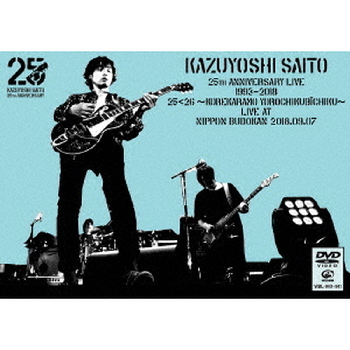 KAZUYOSHI　SAITO　25th　Anniversary　Live　1993－2018　25＜26　〜これからもヨロチクビーチク〜　Live　at　日本武道館　2018．09．07（ＤＶＤ）