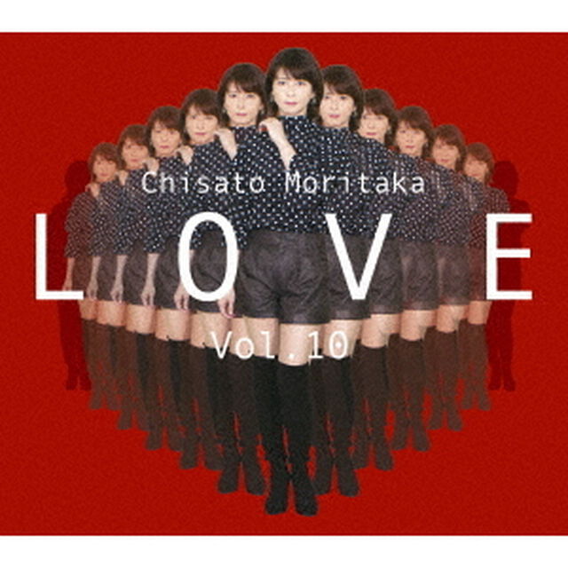 デビュー25周年企画　森高千里　セルフカバーシリーズ　&ldquo;LOVE&rdquo;　Vol．10（ＤＶＤ）