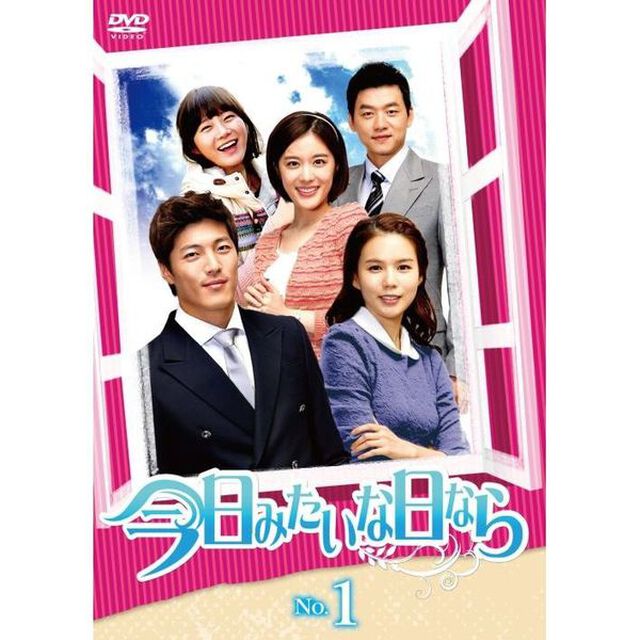 今日みたいな日なら　DVD－BOX1（ＤＶＤ）