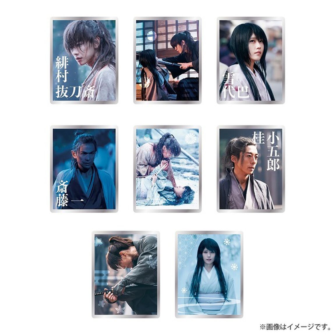 るろうに剣心 最終章 The Beginning Blu-ray 通常版＜セブンネット限定：ピンバッジ8個セット The Beginning ver.＆予約購入特典：B3ポスター付き＞（Ｂｌｕ－ｒａｙ　Ｄｉｓｃ）
