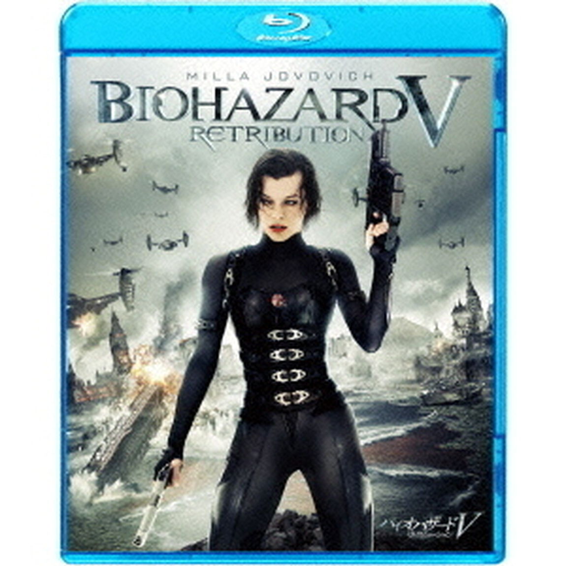 【スペシャルプライス版】バイオハザードV：リトリビューション（Ｂｌｕ－ｒａｙ　Ｄｉｓｃ）