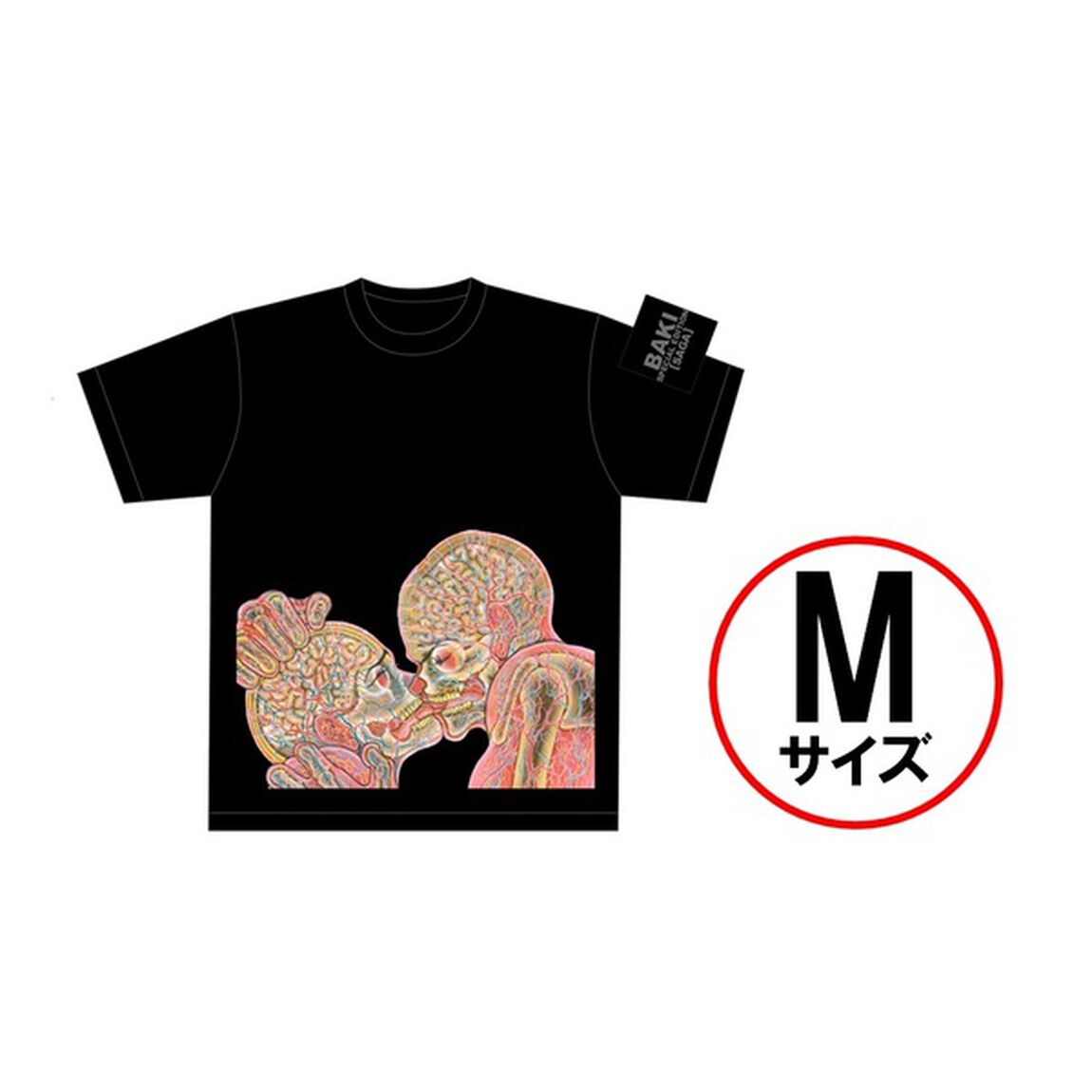 『バキ特別編SAGA［性］』バキSAGATシャツ【サイズ：M】（その他）