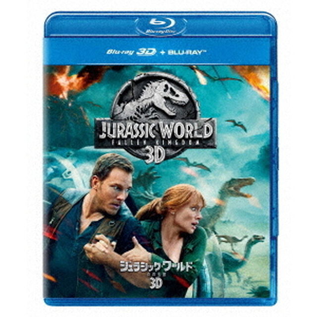 ジュラシック・ワールド／炎の王国（Ｂｌｕ－ｒａｙ　Ｄｉｓｃ）