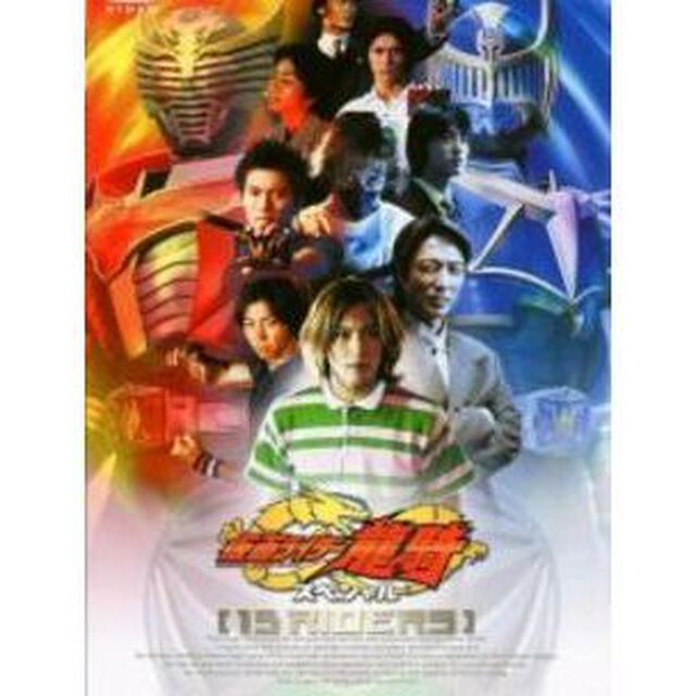 仮面ライダー龍騎 スペシャル［13RIDERS］（ＤＶＤ）
