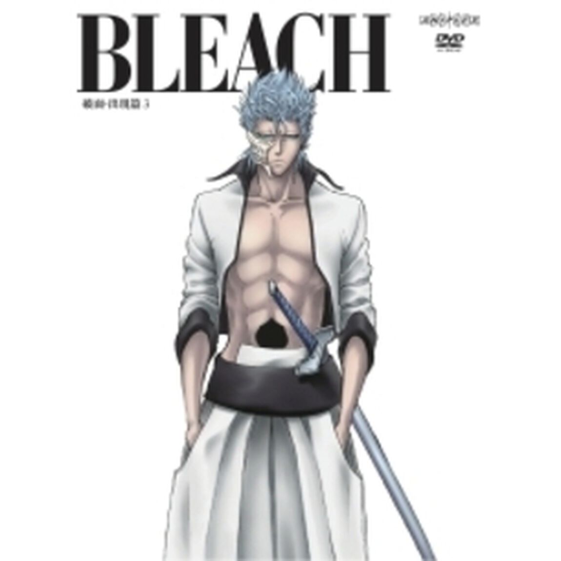 BLEACH　［破面・出現篇3］（ＤＶＤ）