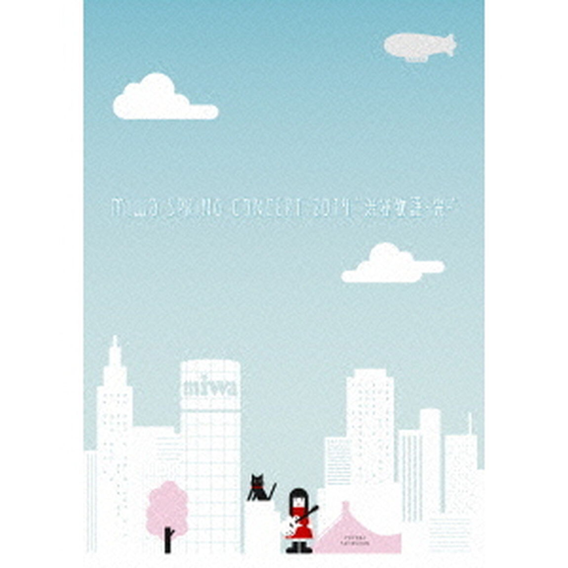 miwa／miwa spring concert 2014 &ldquo;渋谷物語〜完〜&rdquo;（ＤＶＤ）