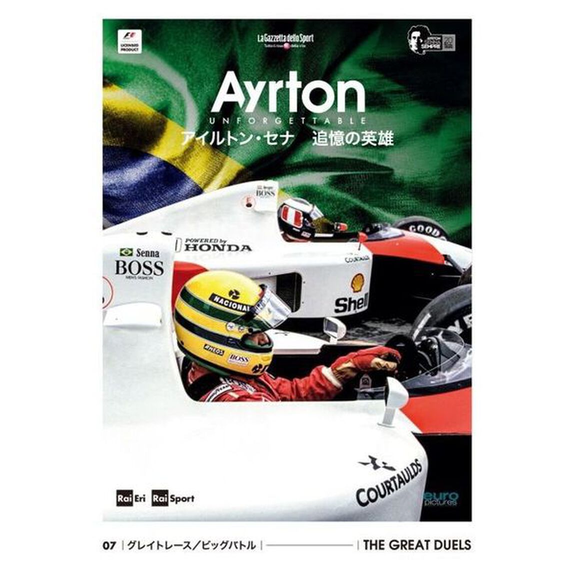アイルトン・セナ　追憶の英雄　07　グレイトレース／ビッグバトル（ＤＶＤ）
