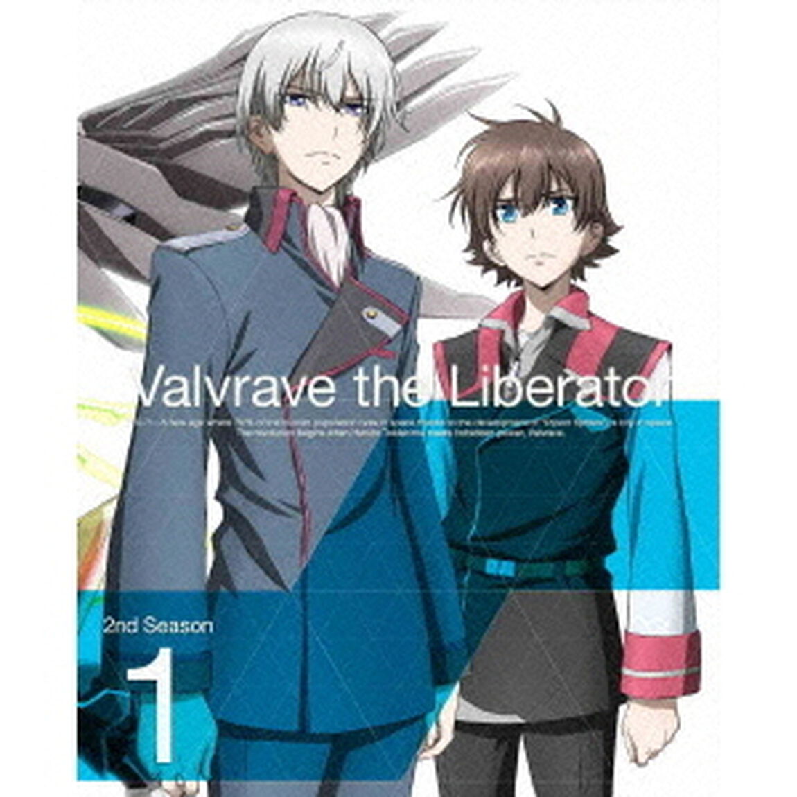 革命機ヴァルヴレイヴ　2nd　Season　1（Ｂｌｕ－ｒａｙ　Ｄｉｓｃ）