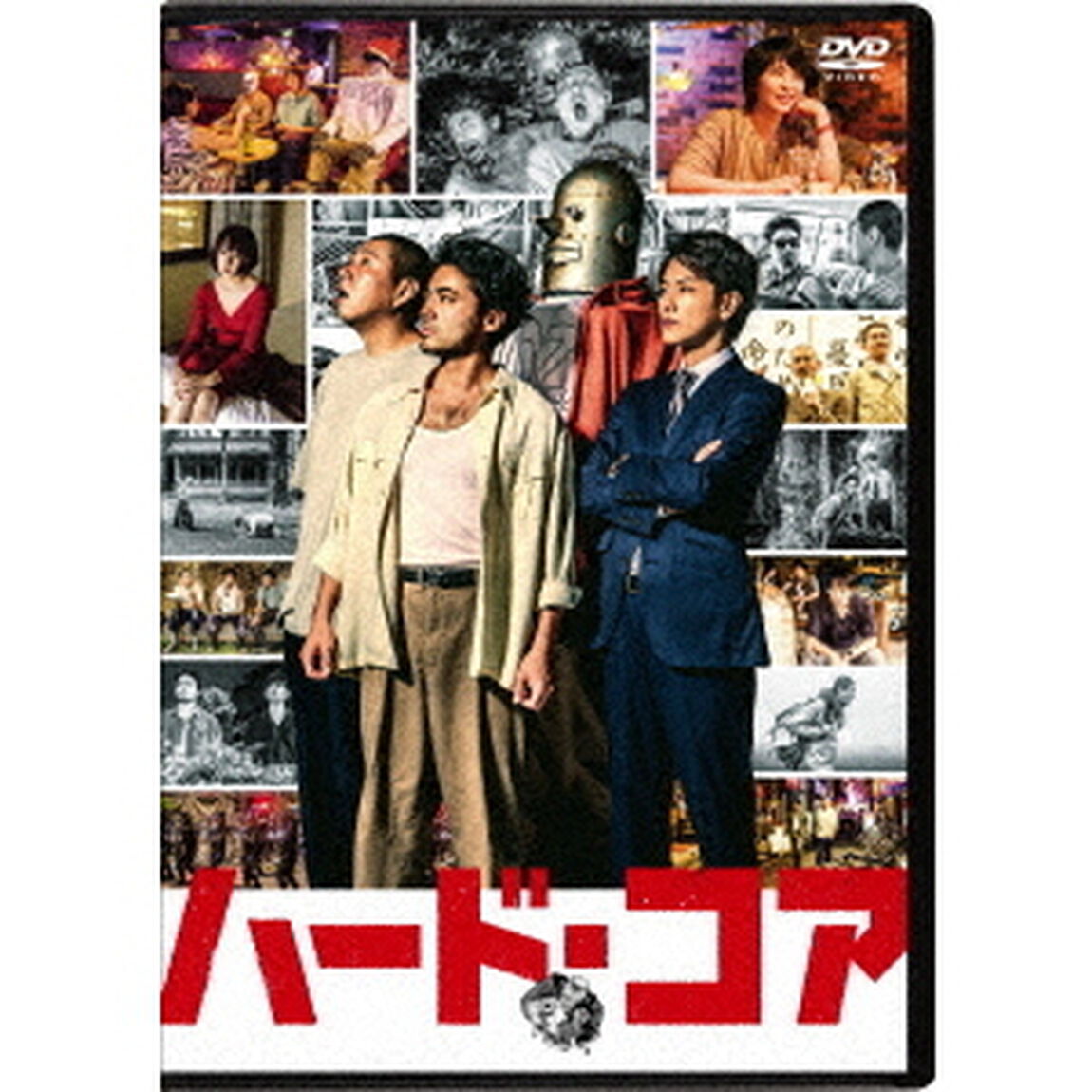 ハード・コア（ＤＶＤ）