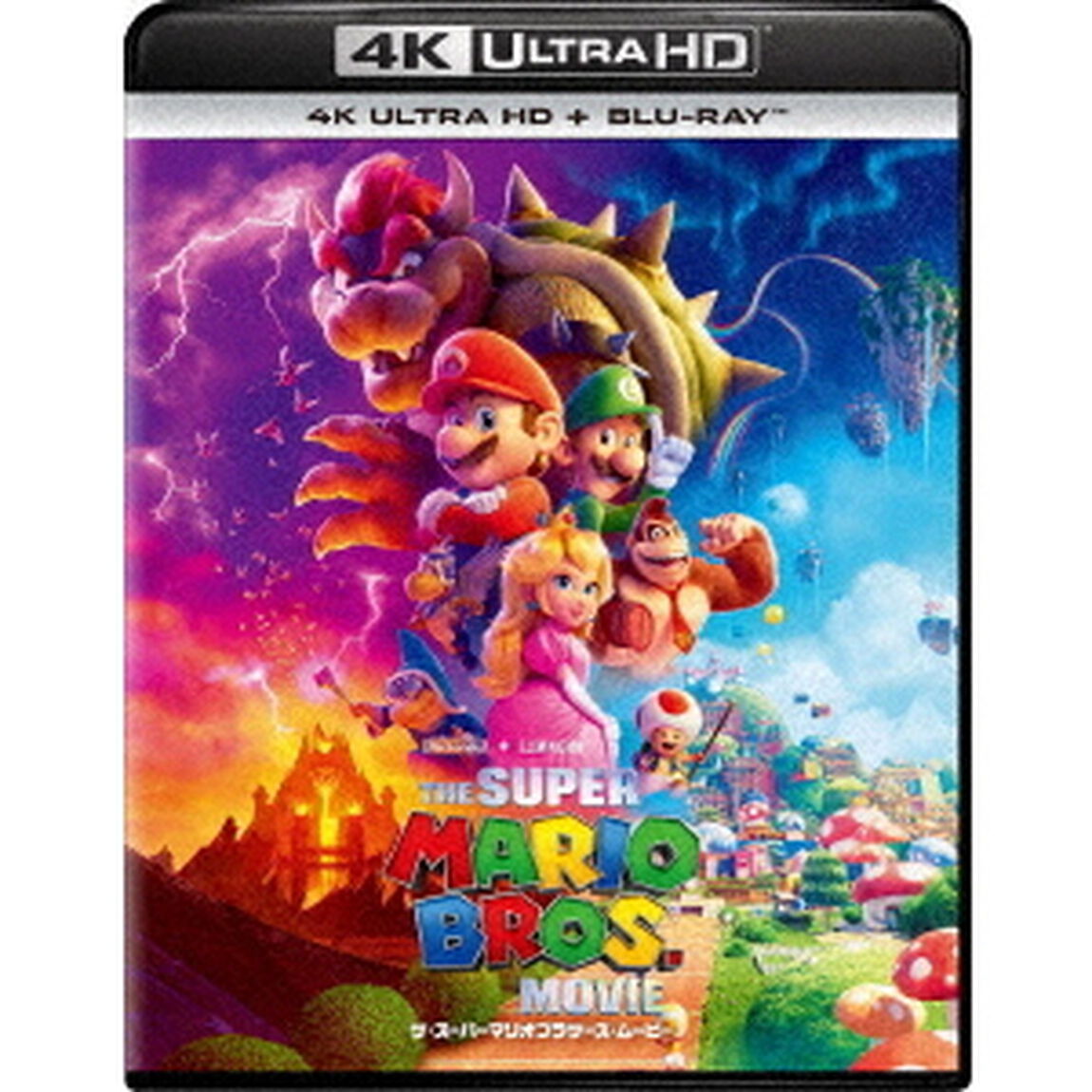 ザ・スーパーマリオブラザーズ・ムービー（Ｕｌｔｒａ ＨＤ Ｂｌｕ－ｒａｙ）