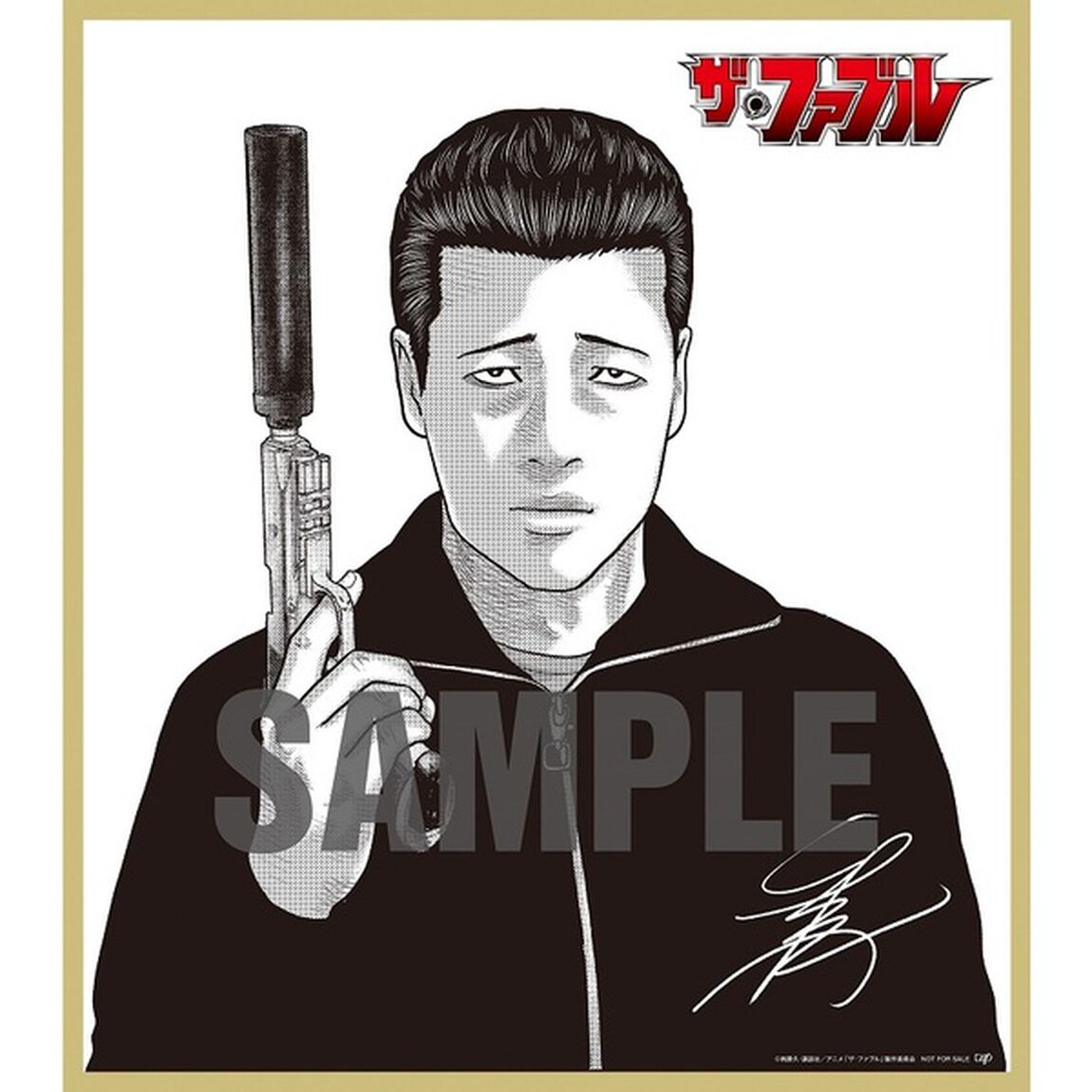 ザ・ファブル Vol.4＜メーカー全巻購入特典対象商品＞（Ｂｌｕ－ｒａｙ　Ｄｉｓｃ）