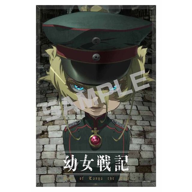 【メタライズアート特集】幼女戦記／メタライズアート／キービジュアル．ｖｅｒ（セブンネット先行発売）（その他）