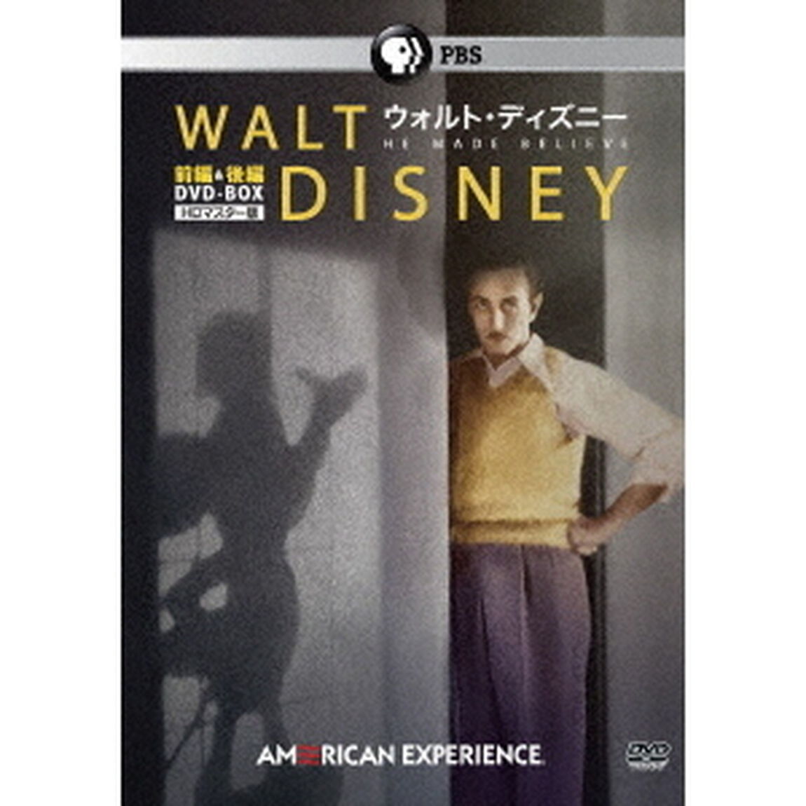 ウォルト・ディズニー　HDマスター版　DVD－BOX（ＤＶＤ）