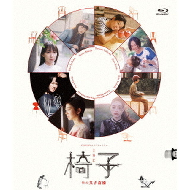 WOWOWオリジナルドラマ　椅子（Ｂｌｕ－ｒａｙ　Ｄｉｓｃ）