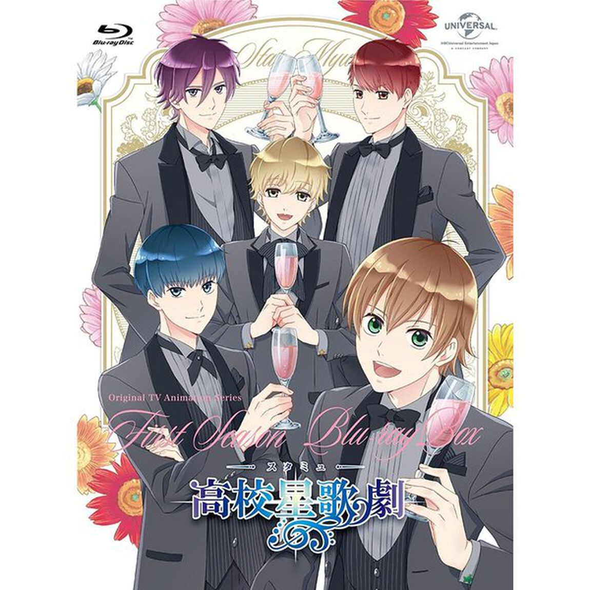 スタミュ（第1期）　Blu－ray　BOX（Ｂｌｕ－ｒａｙ　Ｄｉｓｃ）