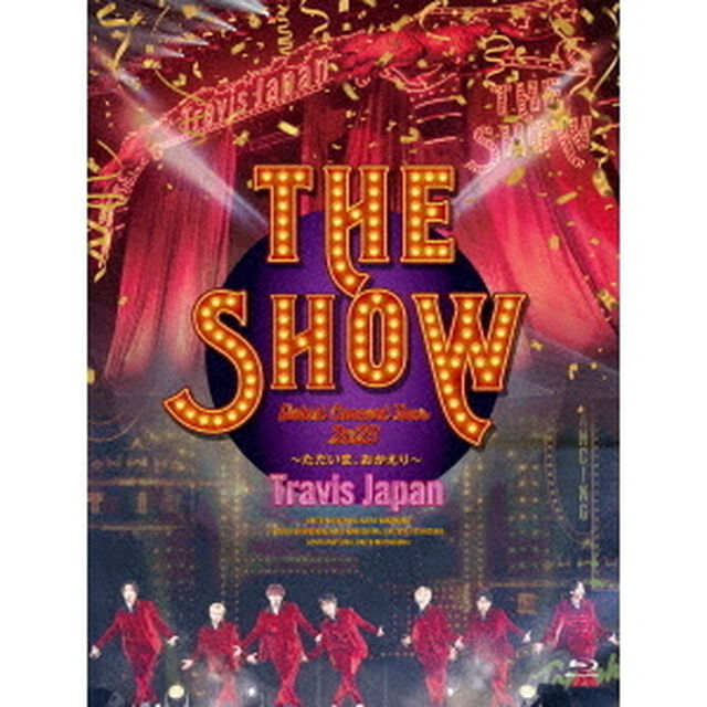 Travis Japan／Travis Japan Debut Concert 2023 THE SHOW〜ただいま、おかえり〜 Blu-ray Debut Tour Special盤 （特典無し）（Ｂｌｕ－ｒａｙ　Ｄｉｓｃ）