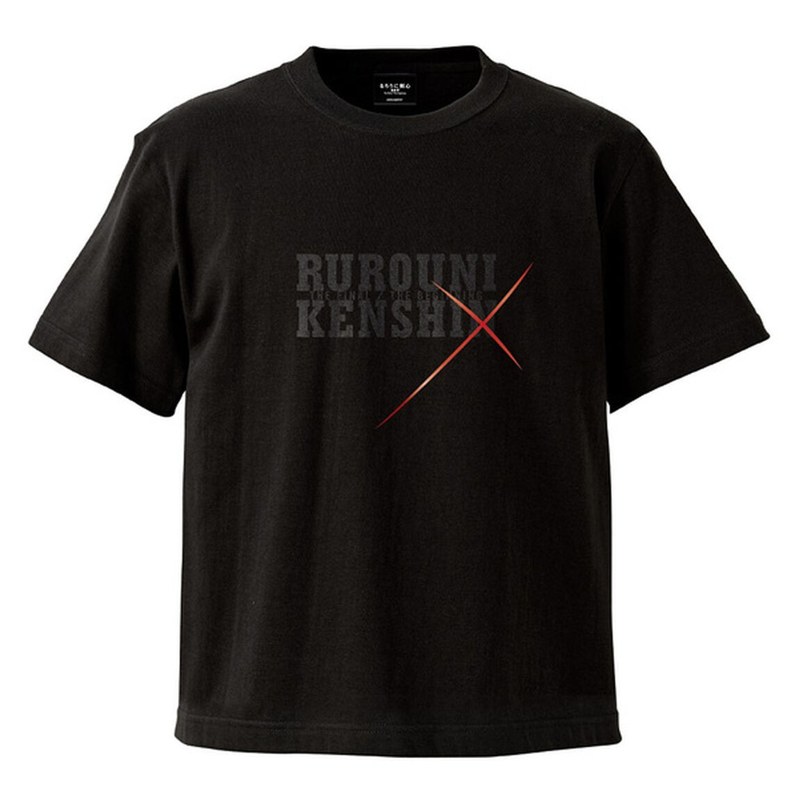 映画「るろうに剣心　最終章 The Final／The Beginning」十字傷が光る赤箔オリジナルTシャツ　XLサイズ（ムビチケカード前売券無し）（その他）