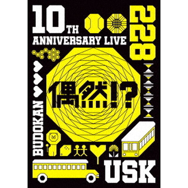 10TH　ANNIVERSARY　LIVE　〜偶然！？〜（ＤＶＤ）