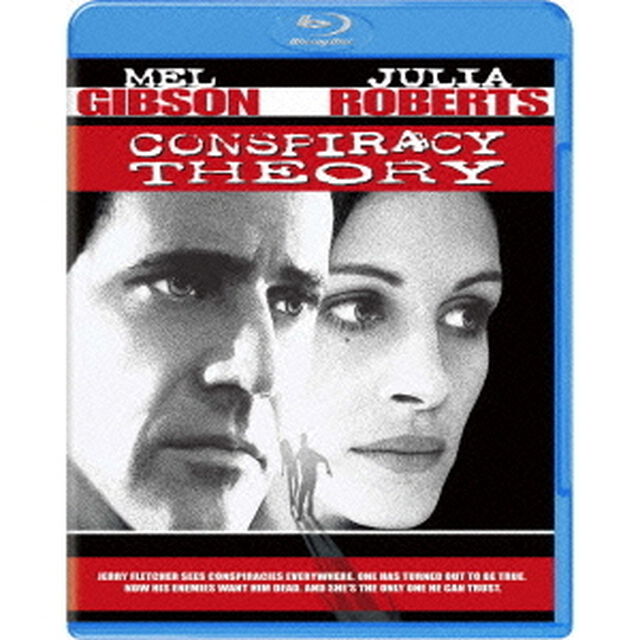 陰謀のセオリー（Ｂｌｕ－ｒａｙ　Ｄｉｓｃ）