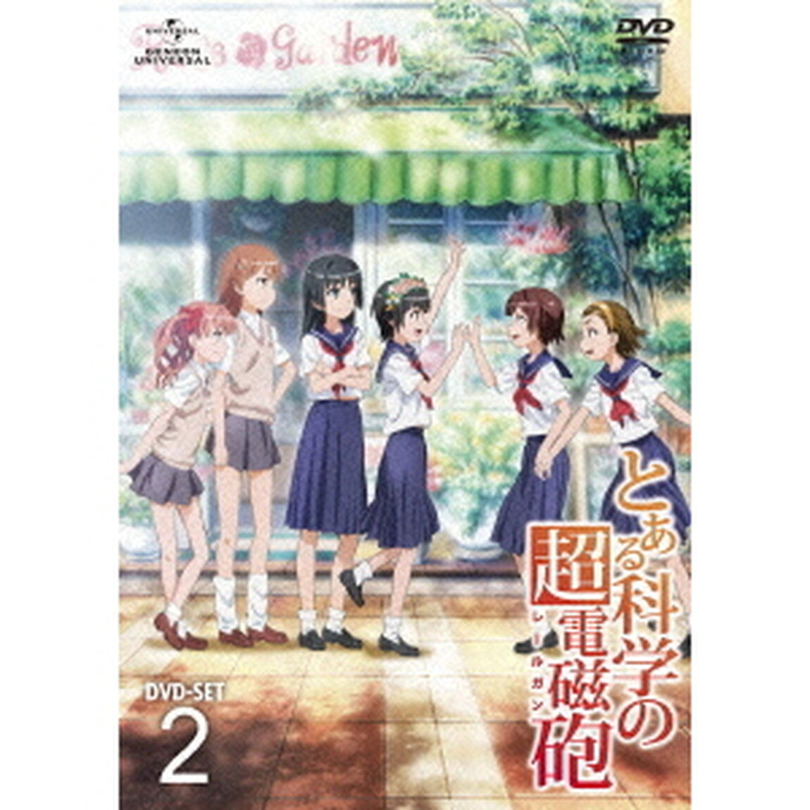 とある科学の超電磁砲　DVD＿SET2（ＤＶＤ）