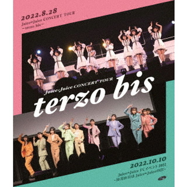Juice=Juice／Juice=Juice CONCERT TOUR 〜terzo bis〜（Ｂｌｕ－ｒａｙ　Ｄｉｓｃ）