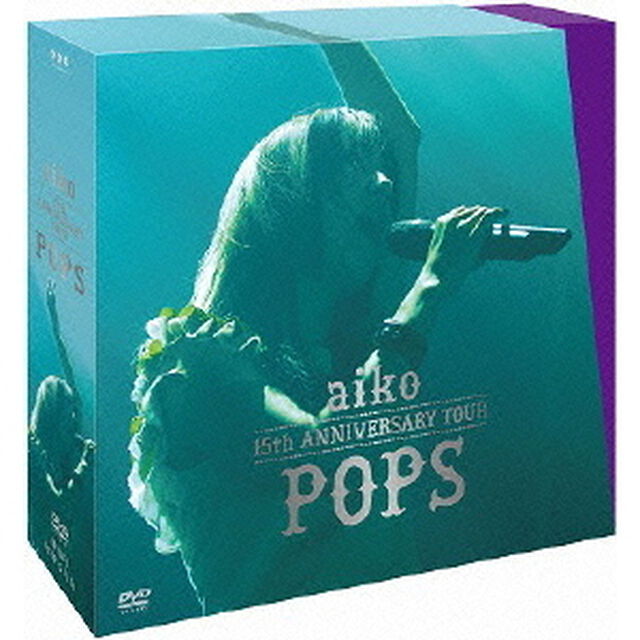 aiko　15th　ANNIVERSARY　TOUR　POPS（ＤＶＤ）