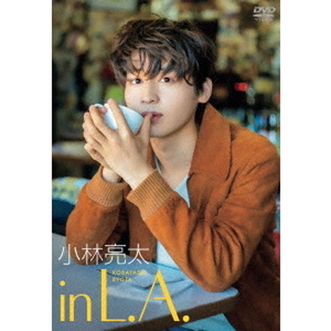 小林亮太　in　L．A．（ＤＶＤ）