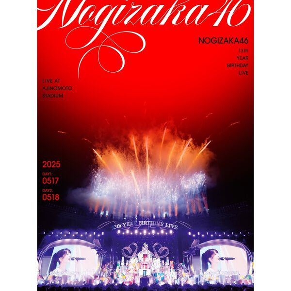 乃木坂46／13th YEAR BIRTHDAY LIVE 完全生産限定盤 Blu-ray（セブン