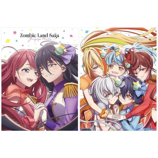 劇場版『ゾンビランドサガ ゆめぎんがパラダイス』＜セブンネット限定