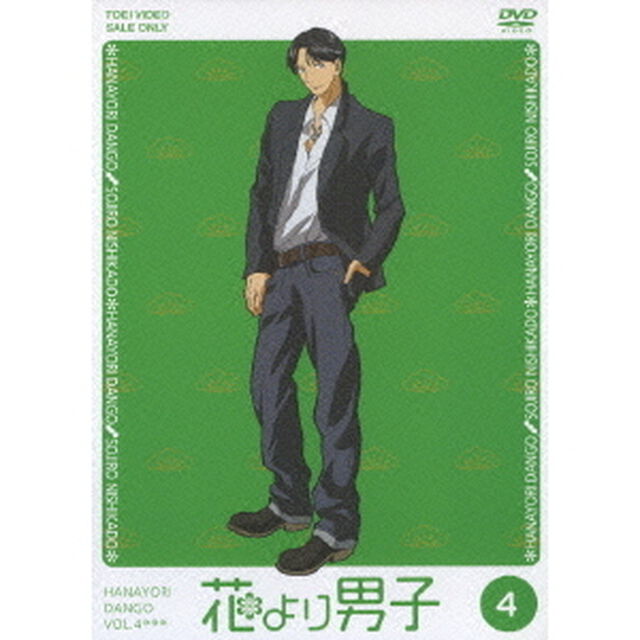 花より男子　VOL．4（ＤＶＤ）