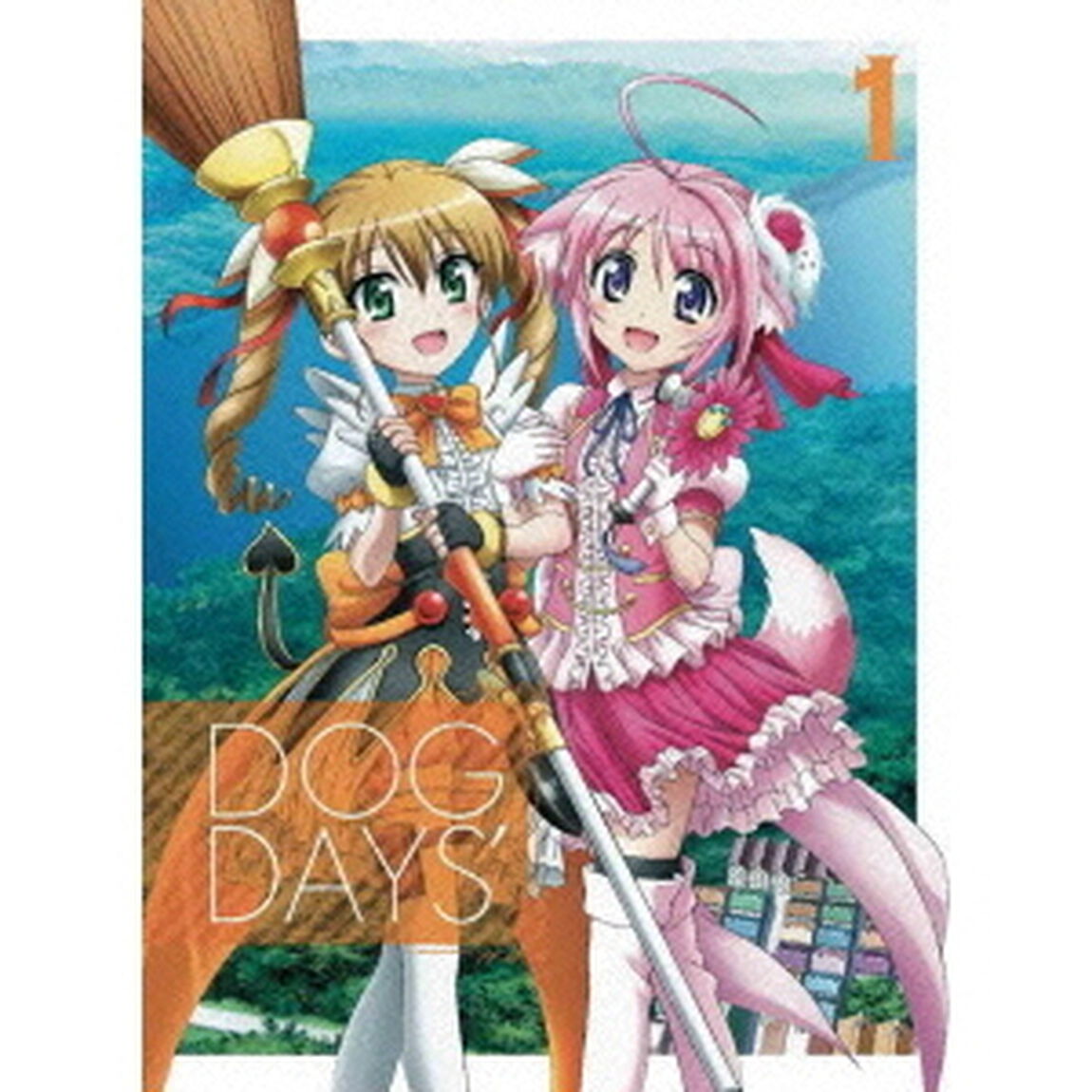 DOG DAYS' 1 ＜完全生産限定版＞（ＤＶＤ）