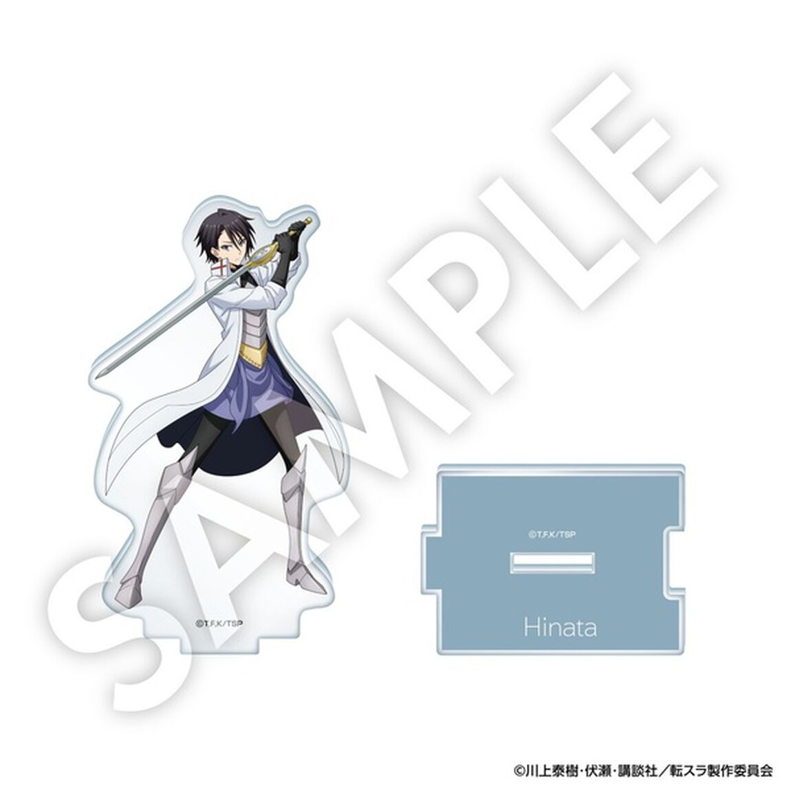【セブンネット限定】転生したらスライムだった件 つながるアクリルスタンド(ヒナタ)（その他）