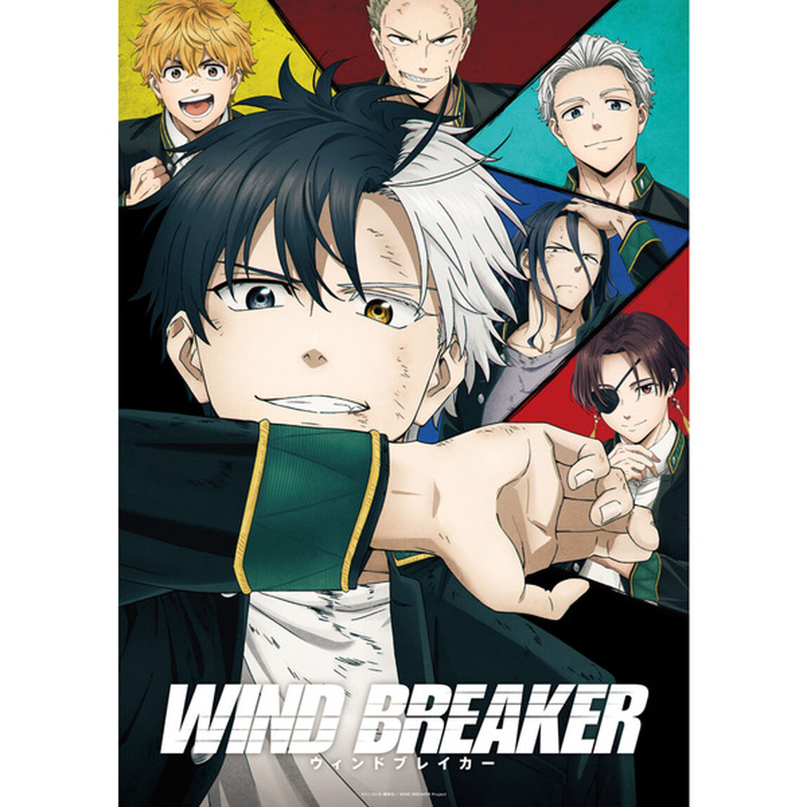 WIND　BREAKER　3（Ｂｌｕ－ｒａｙ　Ｄｉｓｃ）