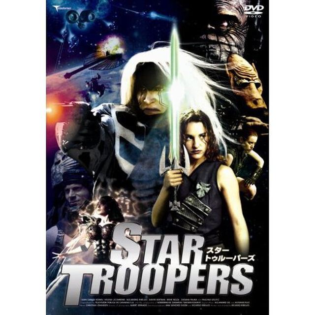 スター・トゥルーパーズ（ＤＶＤ）