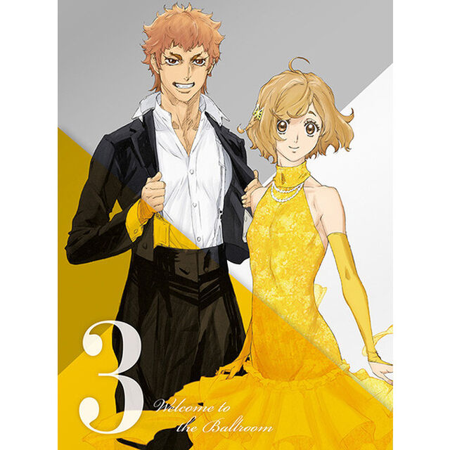 TVアニメ 「ボールルームへようこそ」 第3巻（ＤＶＤ）