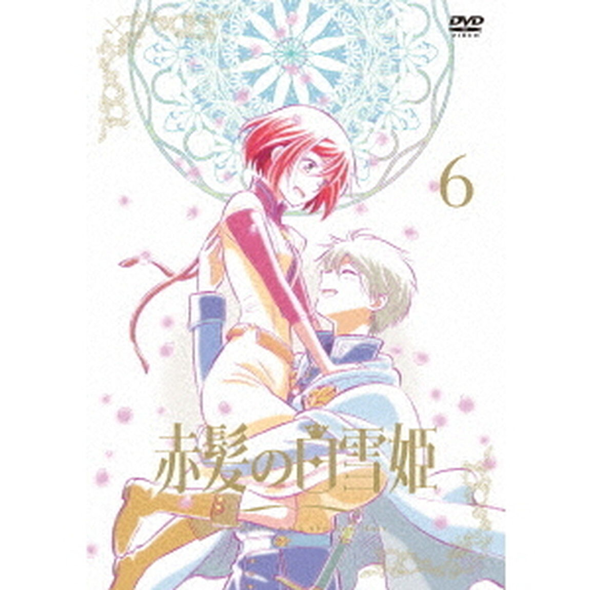 赤髪の白雪姫　vol．6（ＤＶＤ）
