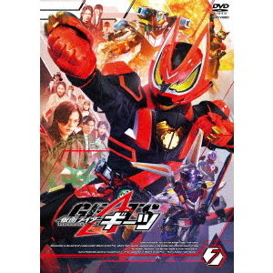 仮面ライダーギーツ 7 - 通販｜セブンネットショッピング